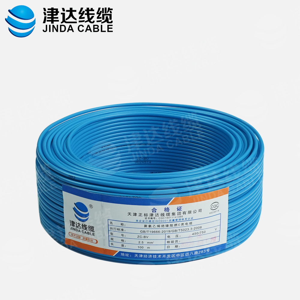 BV2.5銅芯聚氯乙烯絕緣電纜