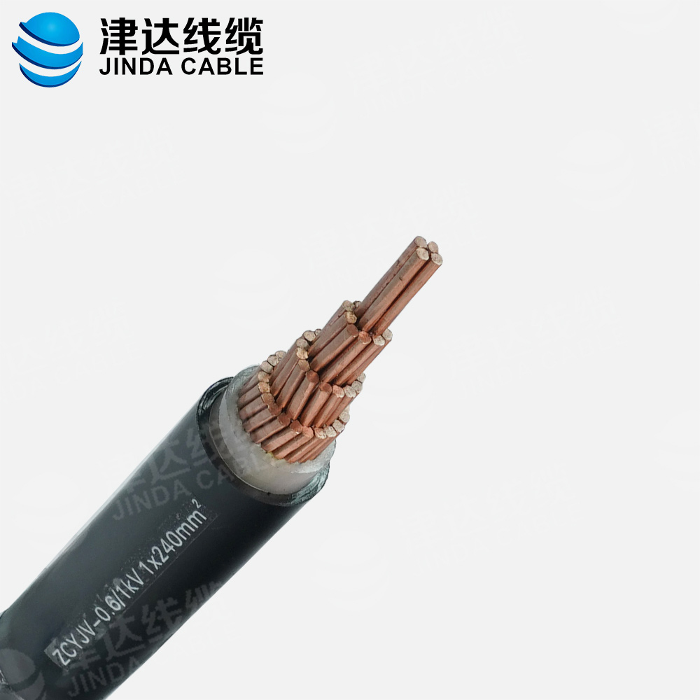 ZC-YJV 1*240銅芯交聯聚乙烯絕緣聚氯乙烯護套阻燃C類電力電纜